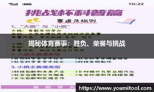 3377平台